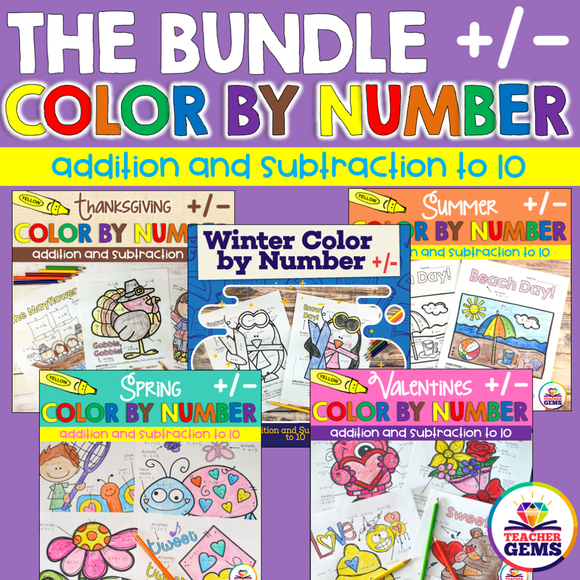 Color by Number Addition and Subtraction to 10 Bundle