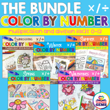 Color by Number Multiplication and Division Facts 0-12 Bundle