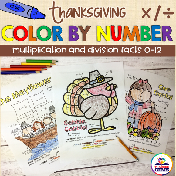 Thanksgiving Color by Number Multiplication and Division Facts 0-12
